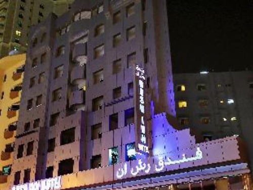 Rush Inn Hotel image 13